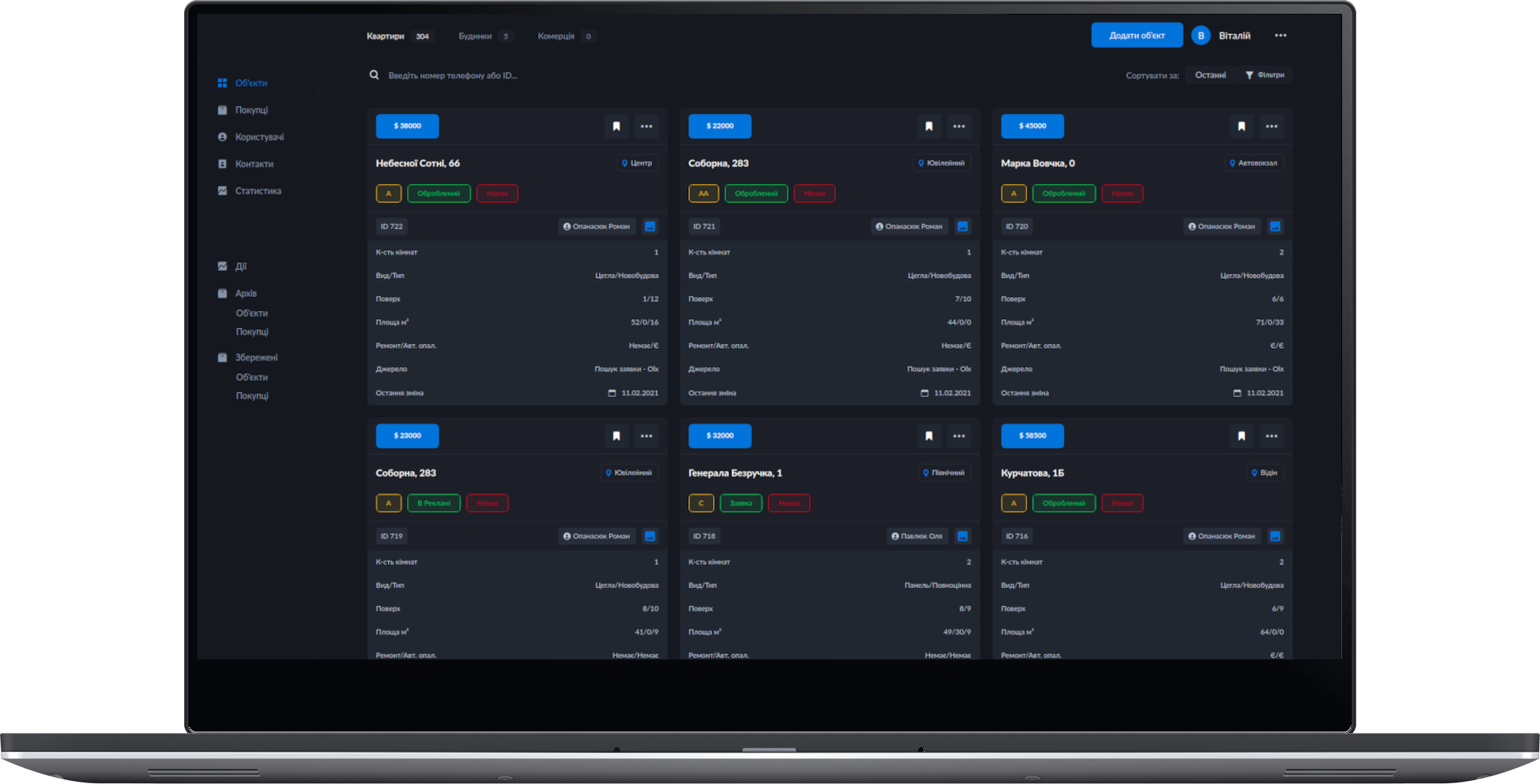Halden.estate screen #1
