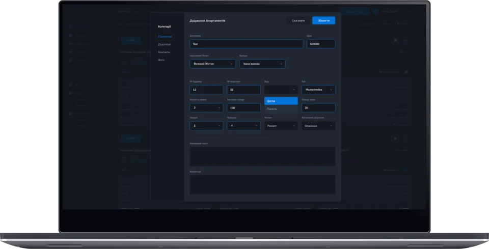 Halden form for adding property details