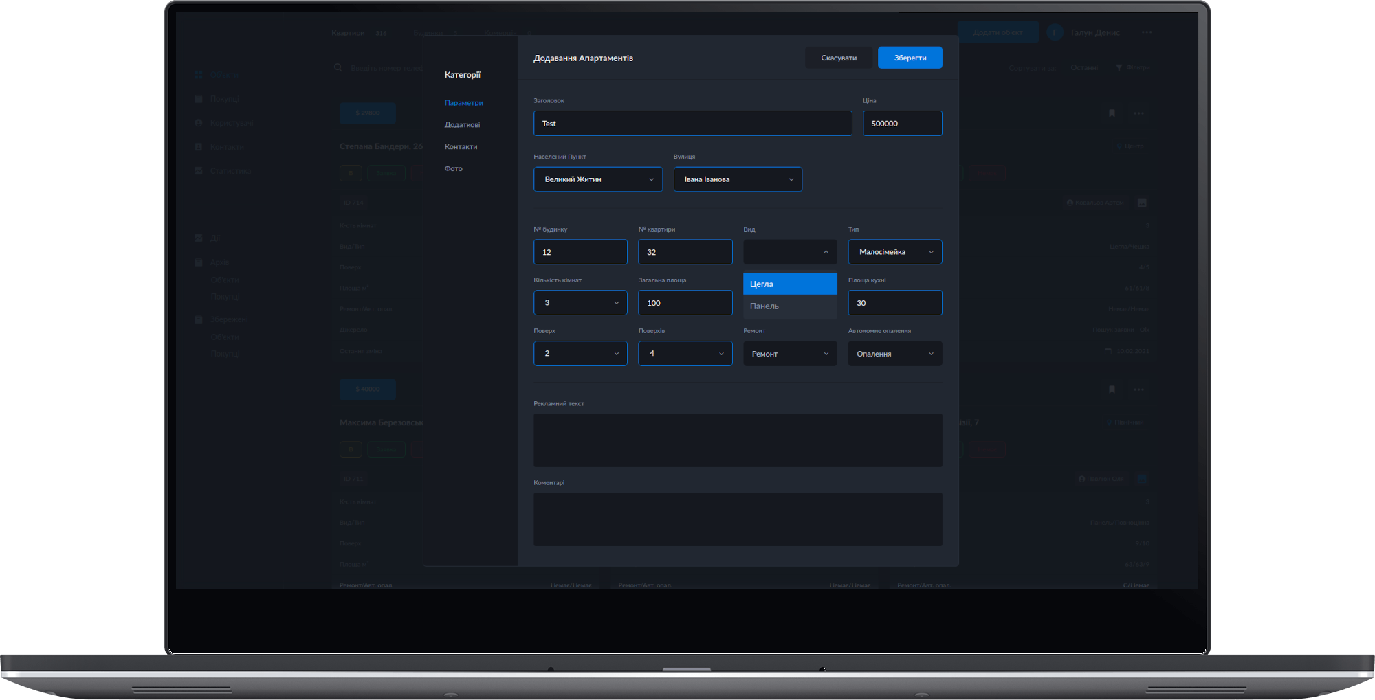 Halden.estate screen #2