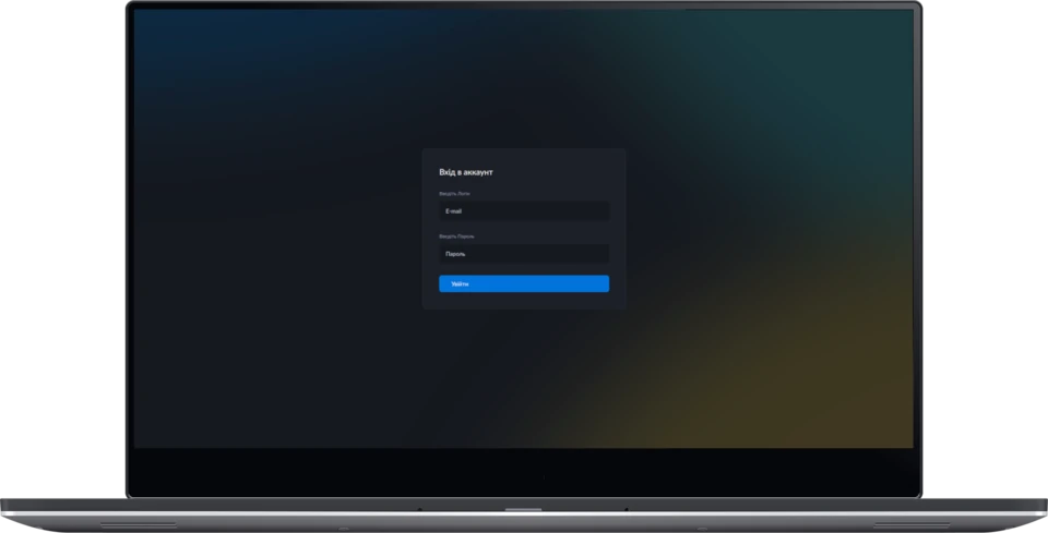 Halden agency login screen
